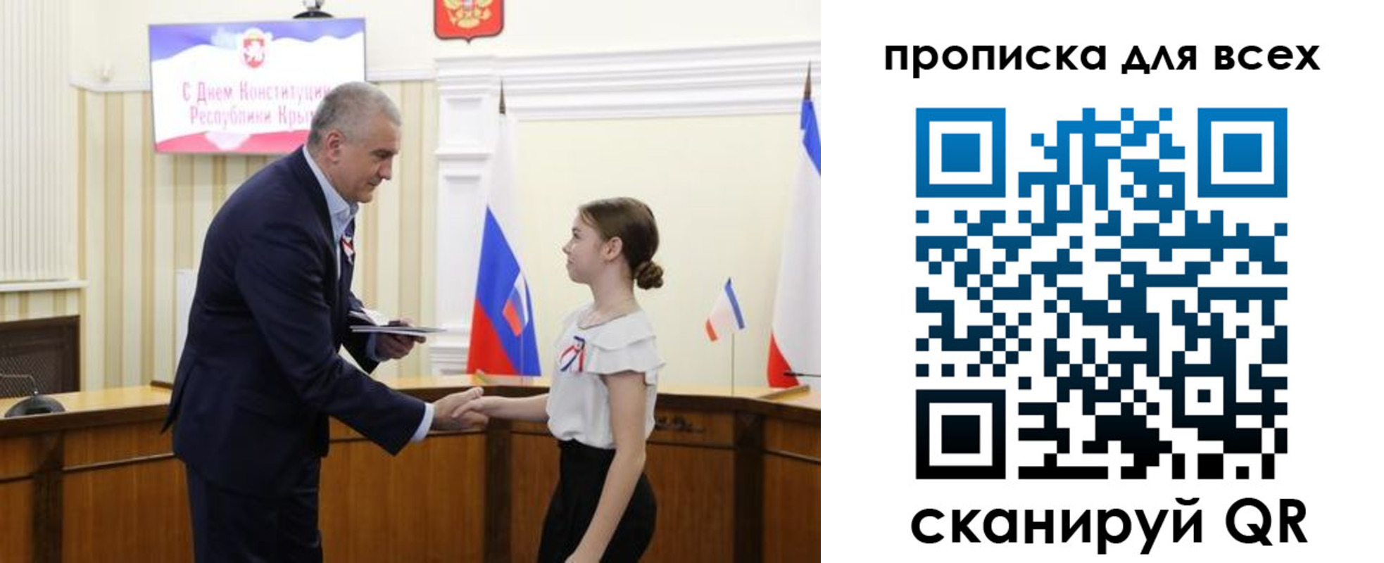 временная регистрация недорого в Белгородской области