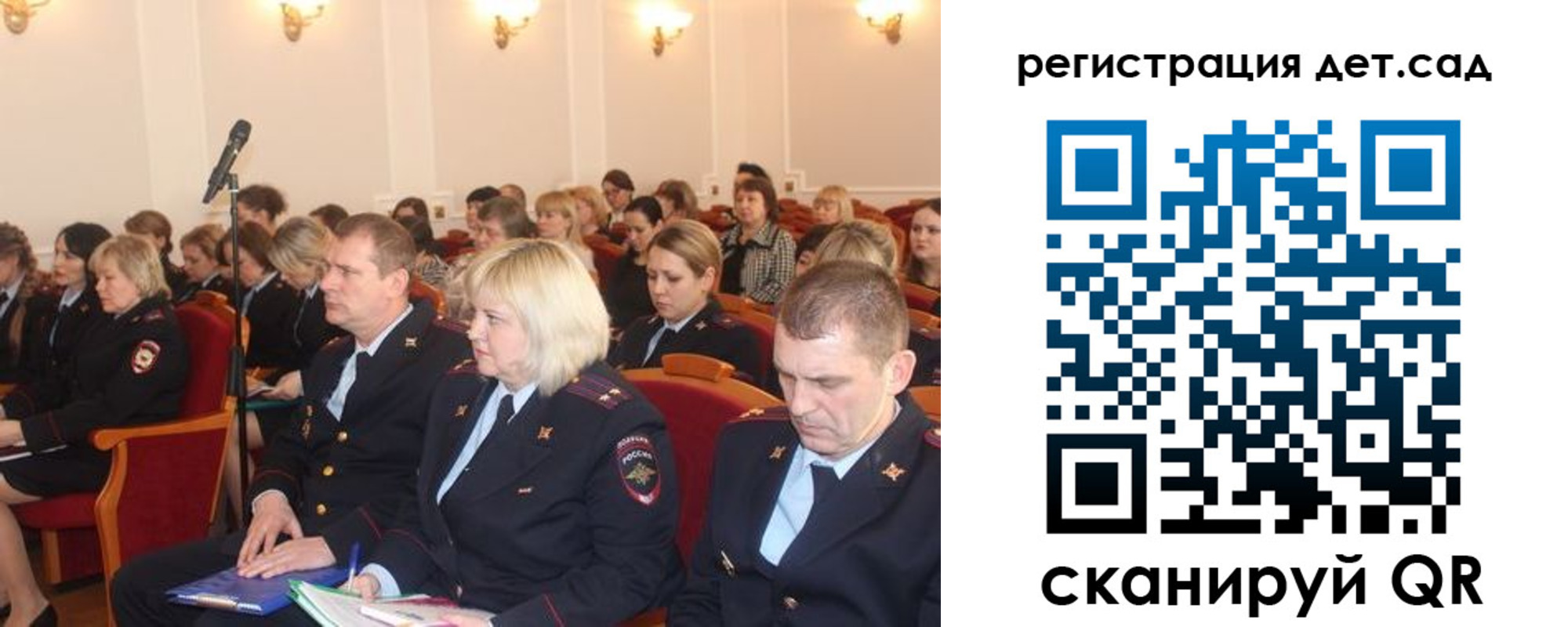 прописка в Белгородской области