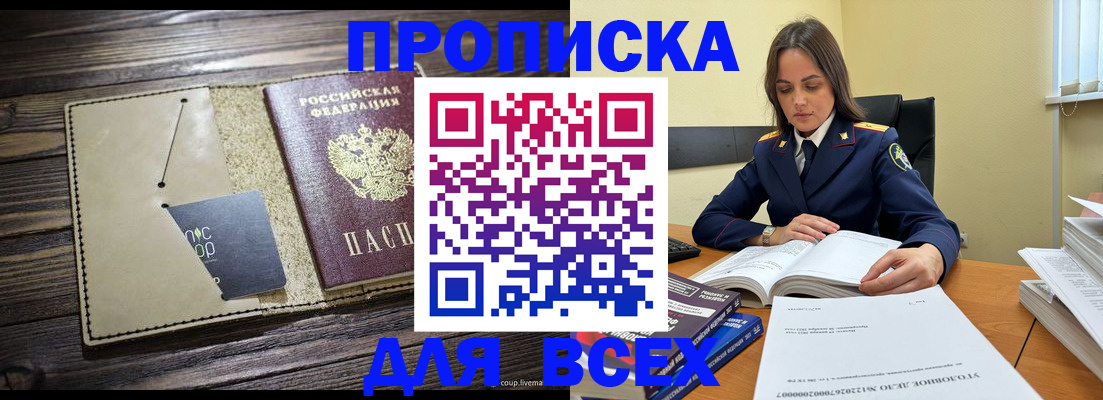 регистрация для дет. сада в Белгородской области